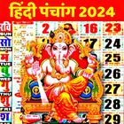 Hindi Panchang Calendar 2024 icône