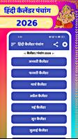 Hindi Calendar Screenshot 2