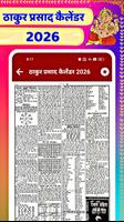 Thakur prasad calendar 2026 captura de pantalla 3