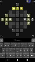 Crossword: Learn English Words screenshot 3