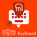 Odia  English Keyboard : Infra APK