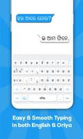 Oriya-Tastatur Plakat