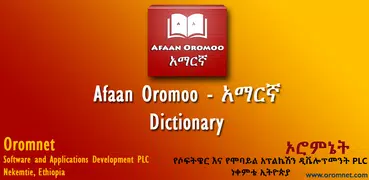 Amharic Afan Oromoo Dictionary