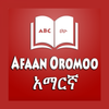 Amharic Afan Oromoo Dictionary Zeichen