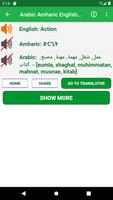 Arabic Amharic Eng Dictionary capture d'écran 2