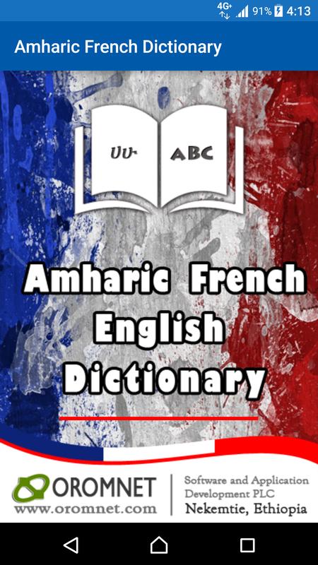 Download English Dictionary For Android