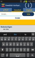Amharic Swedish Eng Dictionary تصوير الشاشة 3