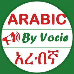 Learn Arabic Amharic By Voice