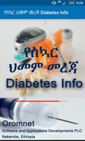 Diabetes የስኳር ህመም መረጃ imagem de tela 1