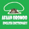 Afan Oromo English Dictionary icône