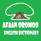 Afan Oromo English Dictionary ícone