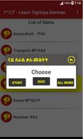 Learn Tigrinya German تصوير الشاشة 2
