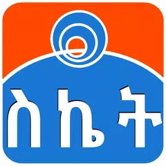 ስለ ስኬት Success Tips in Amharic XAPK download