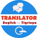 Hilbet English Translator APK