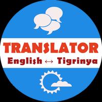 Hilbet English Translator скриншот 3