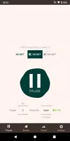 Pause For Poster
