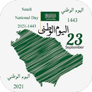 عروض اليوم الوطني APK