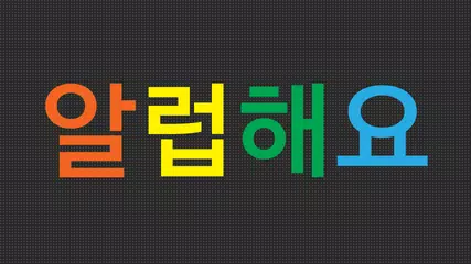 Idol ranking (k-pop idol ranki APK download