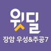 Icona 장암 우성&주공7