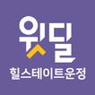 힐스테이트운정 ไอคอน