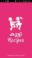 Kutti Recipes in Malayalam پوسٹر