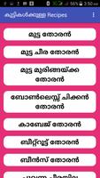 1 Schermata Kutti Recipes in Malayalam