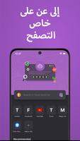 OrNET الملصق