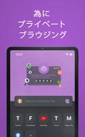 OrNETブラウザ スクリーンショット 3