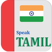 Learn Tamil | Tamil Alphabet | Speak in Tamil