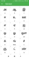 Learn Tamil स्क्रीनशॉट 1