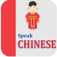 Learn Chinese Free | Learn Mandarin |Speak Chinese APK download