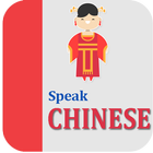 Learn Chinese アイコン