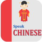 Learn Chinese ícone
