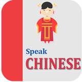 Learn Chinese icône