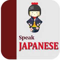 Learn Japanese (Free) | Speak Japanese | Alphabet アプリダウンロード