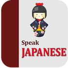 Learn Japanese ไอคอน