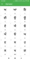 Learn Punjabi स्क्रीनशॉट 1