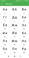 Learn Russian ภาพหน้าจอ 1