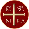 Orthodox Prayer