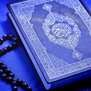 Al Qur'an 30 Juz Dan Terjemahan Bahasa Indonesia APK