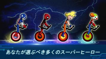 バッターレース-エピックバトル スクリーンショット 1