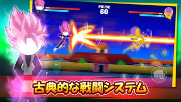 Stick Battle Fight スクリーンショット 2