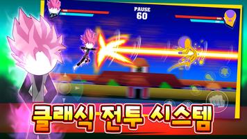 Stick Battle Fight 스크린샷 2