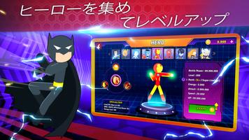 スーパーバッターヒーローズファイト スクリーンショット 2