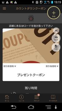 Hair Lounge LIEN 截图 4