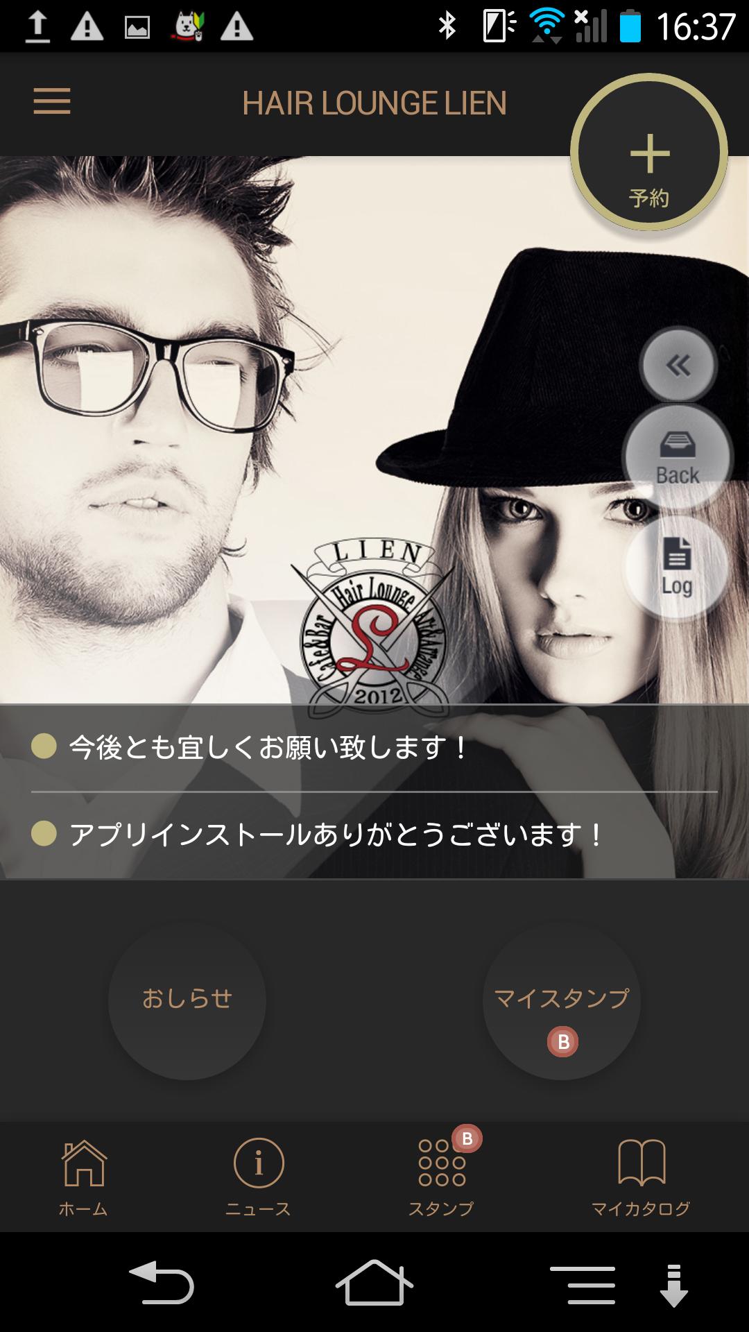 Hair Lounge Lien For Android Apk Download