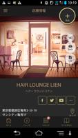 Hair Lounge LIEN capture d'écran 1