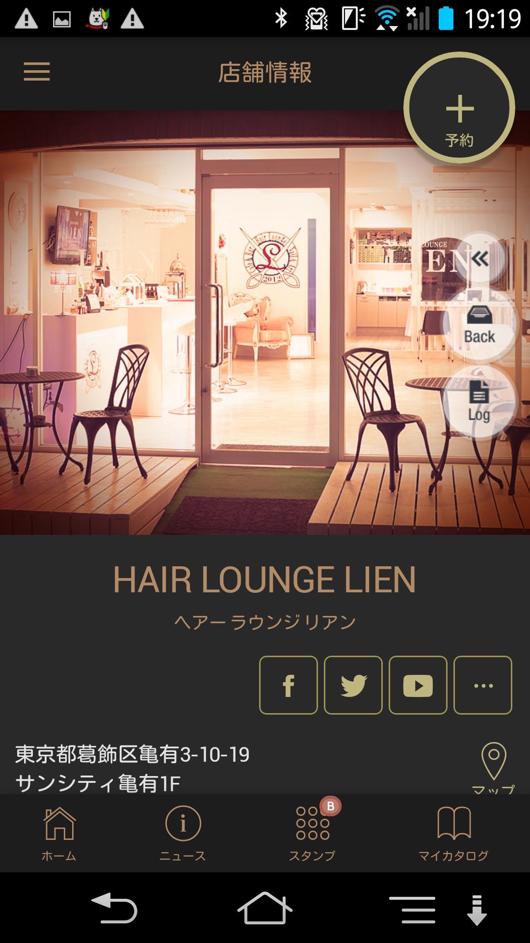 Hair Lounge Lien For Android Apk Download