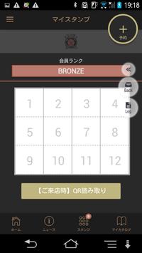 Hair Lounge LIEN 截图 2