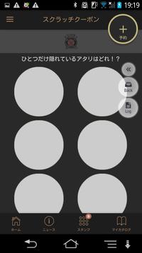Hair Lounge LIEN 截图 3